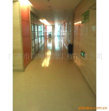 广州市锦坤装饰工程塑料地板产品列表